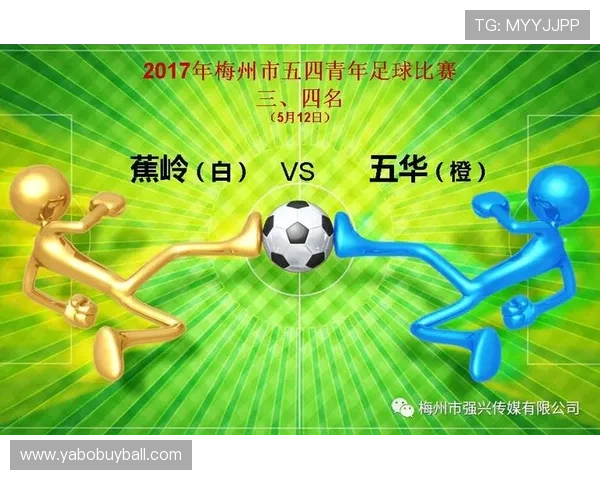 球友足球比赛直播在哪看不同地区观看渠道全解析