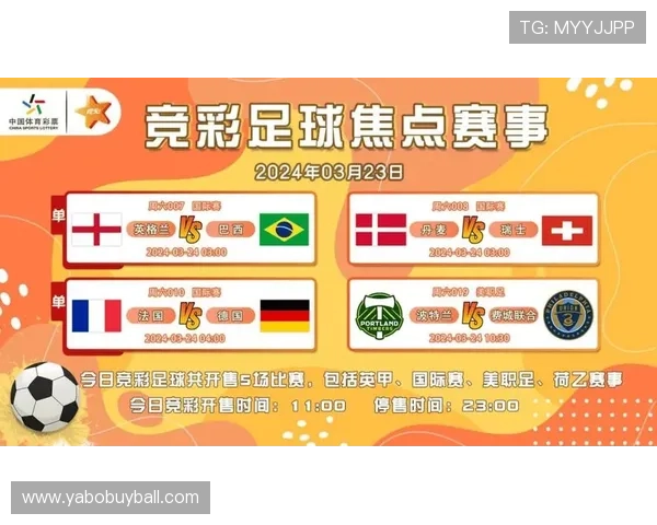 竞彩足球暂定赛程何时公布,用户必知的赛程变动及最新调整信息 竞彩足球暂定赛程何时公布,用户必知的赛程变动及最新调整信息