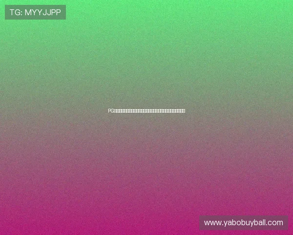 PG娱乐体育在线直播让你不错过任何一场世界杯精彩比赛与精彩瞬间 PG娱乐体育在线直播让你不错过任何一场世界杯精彩比赛与精彩瞬间